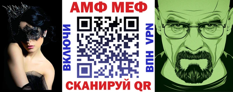 Купить закладки  Каменногорск  АМФ 97% 