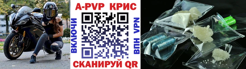 Купить где  Каменногорск  Alfa_PVP СК 