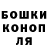 Канабис OG Kush Mouluc