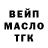 Canna-Cookies конопля Vlad Bakaev
