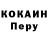 Кодеиновый сироп Lean Purple Drank Liza Osiik