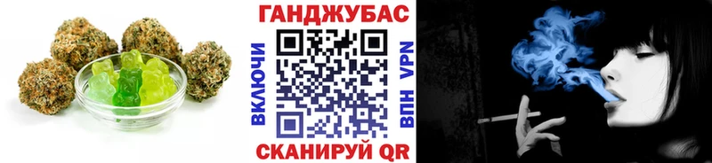 Печенье с ТГК конопля  Купить где  Каменногорск 