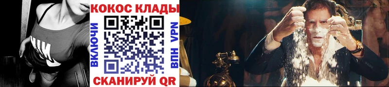 КОКАИН Columbia  Купить  Каменногорск 