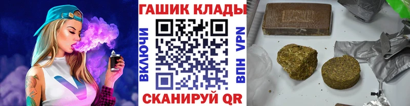 Гашиш 40% ТГК  Купить закладки  Каменногорск 