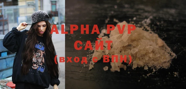 кокаин VHQ Каменногорск