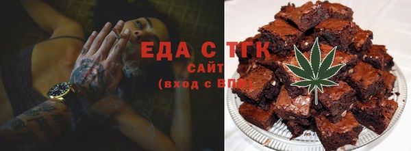 гашиш Каменка