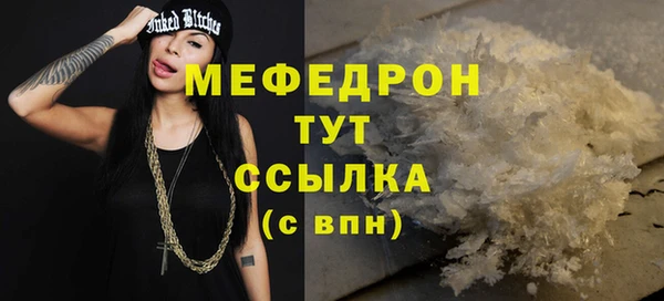 кокаин VHQ Каменногорск
