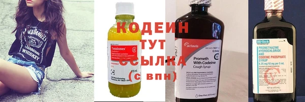 кокаин VHQ Каменногорск