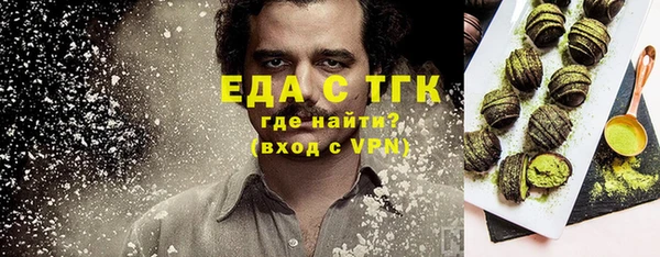 гашиш Каменка