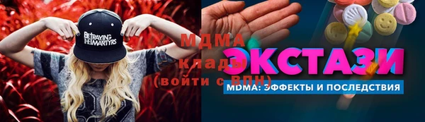 кокаин VHQ Каменногорск