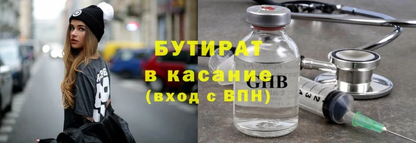гашиш Каменка