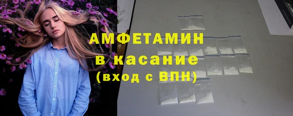 герыч Каменск-Шахтинский