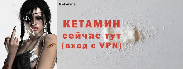 кокаин VHQ Каменногорск