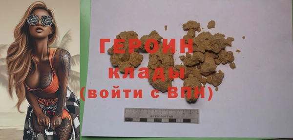 кокаин VHQ Каменногорск