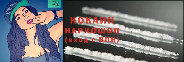 герыч Каменск-Шахтинский