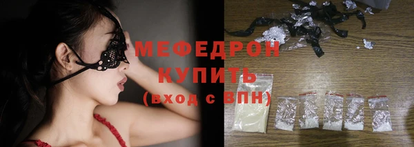 кокаин VHQ Каменногорск
