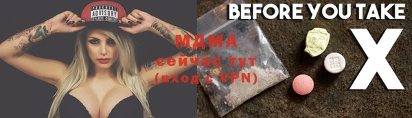 гашиш Каменка