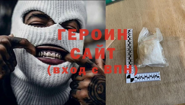 гашиш Каменка