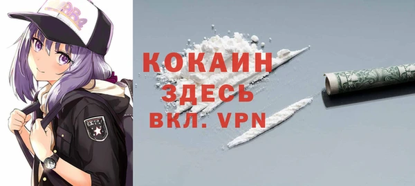 гашиш Каменка