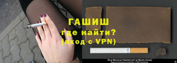 кокаин VHQ Каменногорск