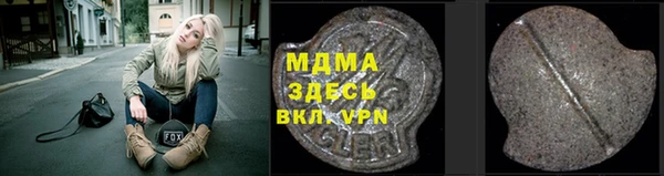 гашиш Каменка