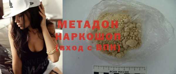 кокаин VHQ Каменногорск
