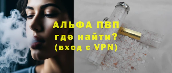 гашиш Каменка