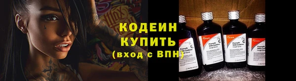 герыч Каменск-Шахтинский