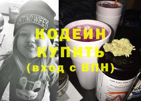 герыч Каменск-Шахтинский