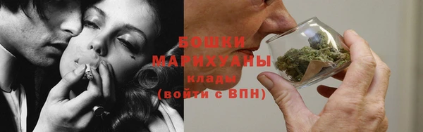 гашиш Каменка