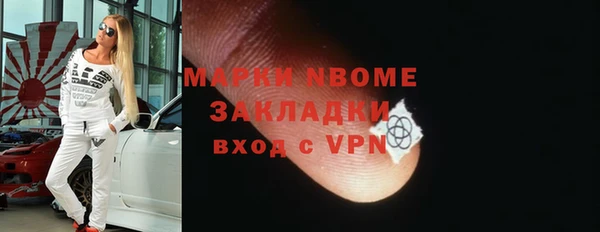 герыч Каменск-Шахтинский