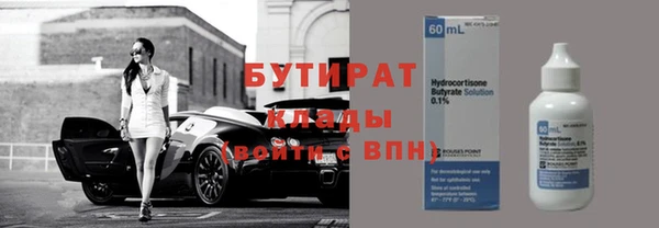 гашиш Каменка