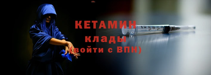 кокаин VHQ Каменногорск