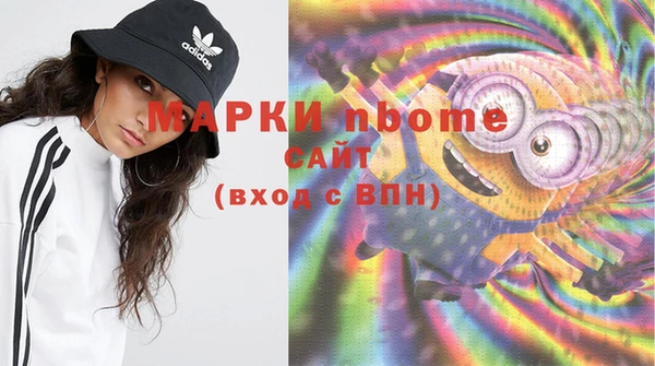 гашиш Каменка