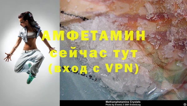 кокаин VHQ Каменногорск