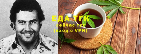 кокаин VHQ Каменногорск