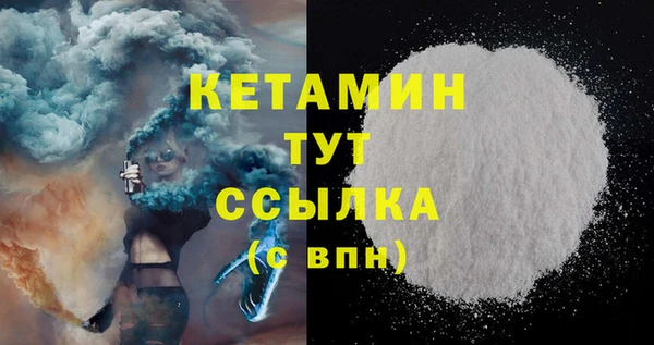 герыч Каменск-Шахтинский