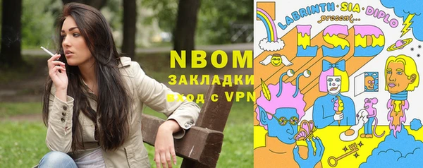 кокаин VHQ Каменногорск