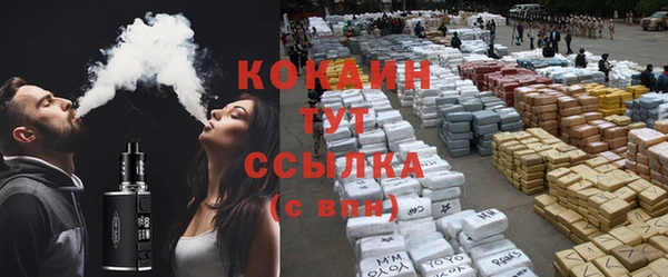 кокаин VHQ Каменногорск
