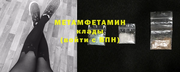 герыч Каменск-Шахтинский