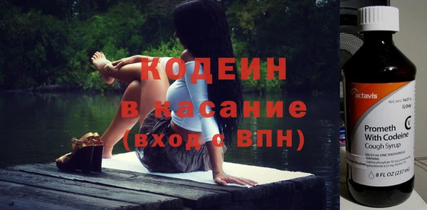 герыч Каменск-Шахтинский