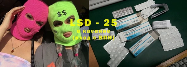 кокаин VHQ Каменногорск