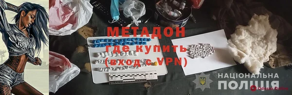 гашиш Каменка