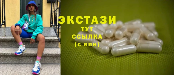 гашиш Каменка