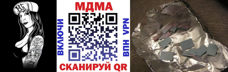MDMA Molly  Купить где  Каменногорск 
