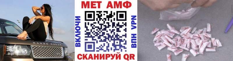 Купить где  Каменногорск  Метамфетамин винт 