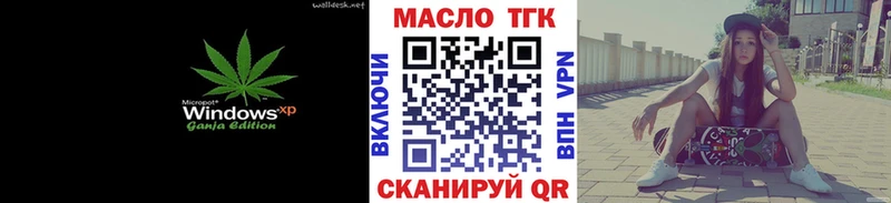ТГК вейп с тгк  Купить закладки  Каменногорск 